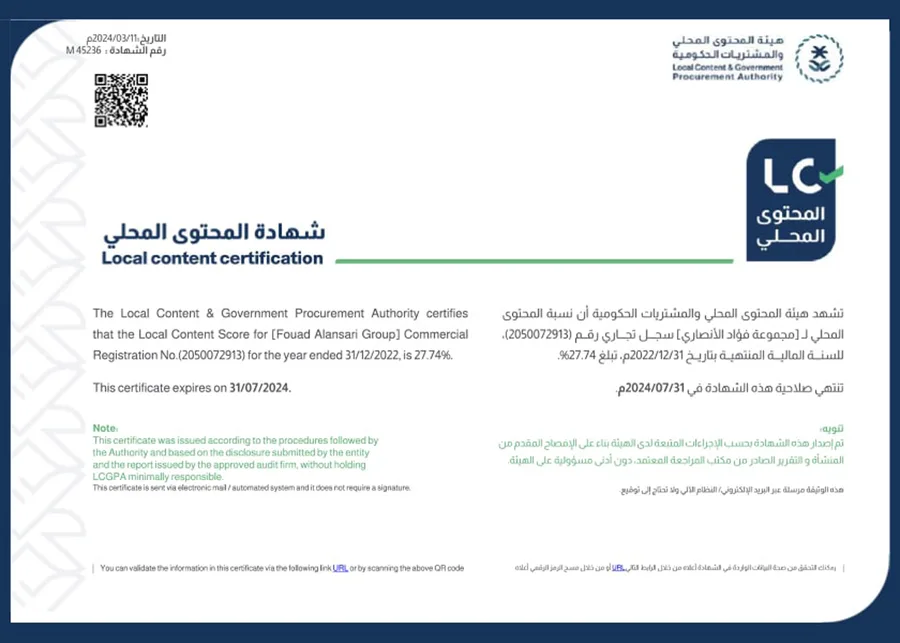 Local Content Certificate certificate